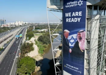 Trump’s Gaza plan derails Saudi-Israel ties: analysts