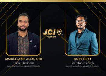 JCI Rajshahi Unveils Leadership for 2025: Amanullah Bin Aktar Abid and Mahir Ashef to Steer the Chapter Forward