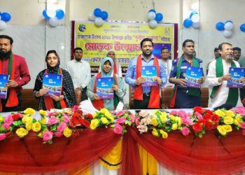 Unveiling of the cover of the book Durbar Tarunya