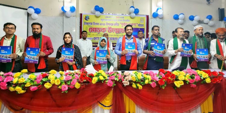 Unveiling of the cover of the book Durbar Tarunya
