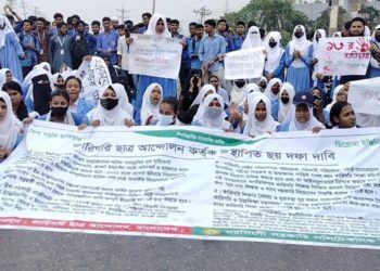 On that demand, students of Narsingdi Polytechnic Academy  Dhaka-Sylhet highway blockade