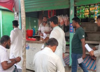 Distribution of leaflets of Gana Odhikar Parishad in Shibchar