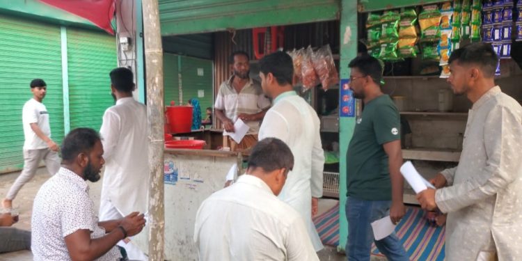 Distribution of leaflets of Gana Odhikar Parishad in Shibchar