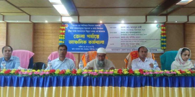 Regional workshop held in Shantiganj to increase fish production