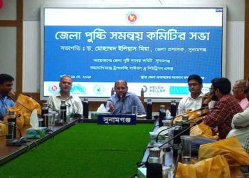 The backward population of Sunamganj should be brought forward through nutrition awareness