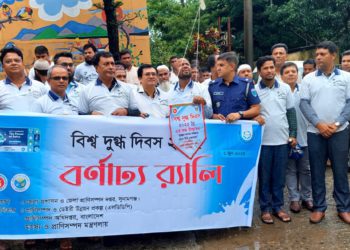 World Milk Day celebrated