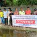 Human chain and press conference demanding protection of Lalmonirhat City College grounds and roads