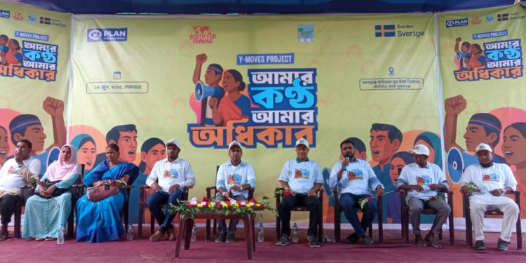 Advocacy of students to achieve rights in Sunamganj