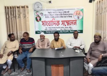 BNP press conference against Lincoln in Mirpur