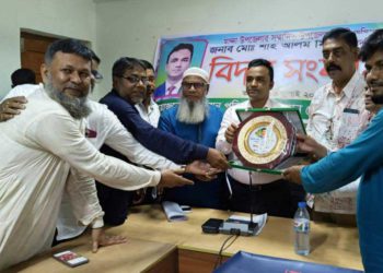 UNO Shah Alam Mia’s departing reception