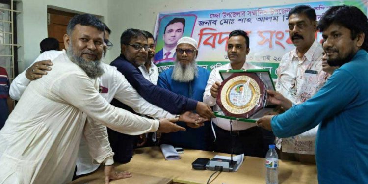 UNO Shah Alam Mia’s departing reception