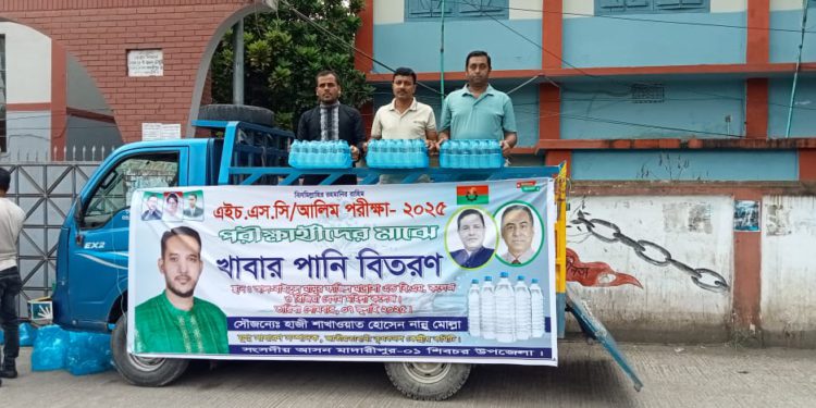 Distribution of Pure Water and Saline Among Examinees in Shibchar
