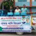 Distribution of Pure Water and Saline Among Examinees in Shibchar