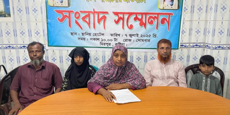 Mother’s press conference demanding justice for the murder of a housewife in Mirpur, Kushtia