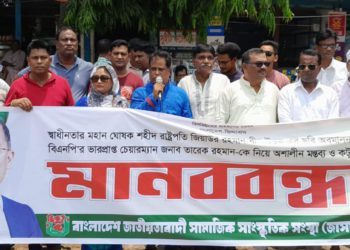 Human chain of spies in Lalmonirhat