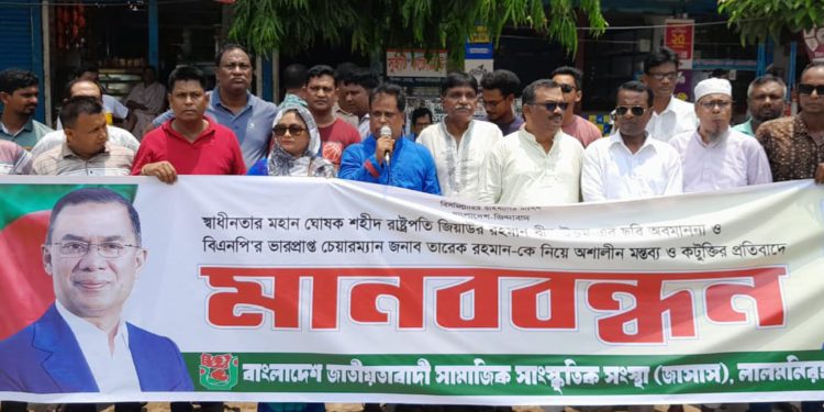 Human chain of spies in Lalmonirhat