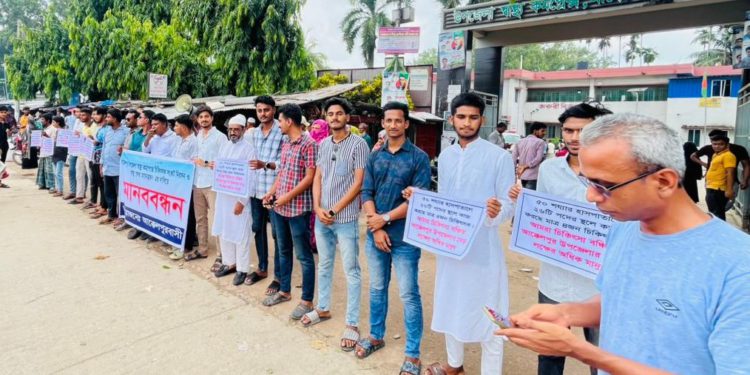 Human chain demanding resolution of doctor crisis and improvement of healthcare standards
