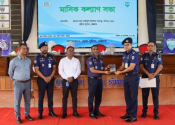 Satkania OC Zahedul Islam Named Best Officer in Chattogram District