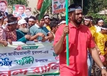 Jubo Dal is a symbol of hope in the fight to protect democracy on its 47th founding anniversary