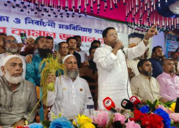 Discussion Meeting on BNP’s 31-Point Program and Election Preparation Held in Shibchar