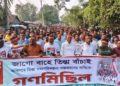 Mass procession and mass meeting demanding start of Teesta Master Plan work before elections in Lalmonirhat