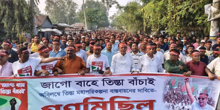 Mass procession and mass meeting demanding start of Teesta Master Plan work before elections in Lalmonirhat