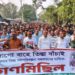 Mass procession and mass meeting demanding start of Teesta Master Plan work before elections in Lalmonirhat