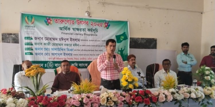 Financial Literacy and Banking Seminar Held in Shibchar