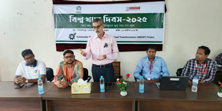 Rally and discussion held in Barguna on World Food Day