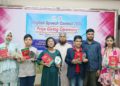 Barguna English Speech Contest and Chess Tournament Prize Distribution Ceremony