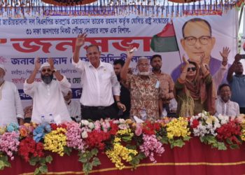 BNP Holds Massive Rally in Shibchar to Promote 31-Point State Reform Agenda