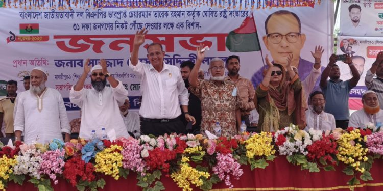 BNP Holds Massive Rally in Shibchar to Promote 31-Point State Reform Agenda