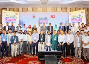 Cox’s Bazar Municipality Showcases Regional Progress on Local Economic Development and Sustainable Tourism