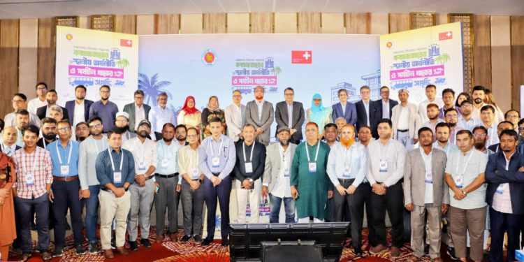 Cox’s Bazar Municipality Showcases Regional Progress on Local Economic Development and Sustainable Tourism
