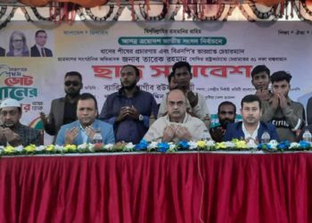 Prayers and student rally for Khaleda Zia’s recovery in Kushtia