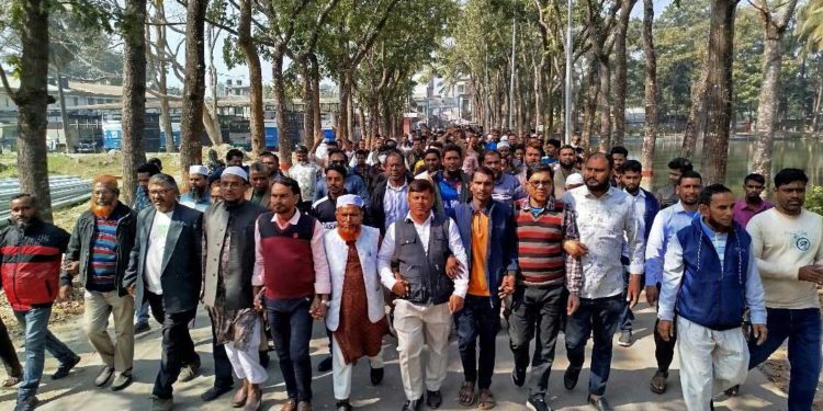 Protest at PSTU Demanding Publication of Pay Scale Gazette