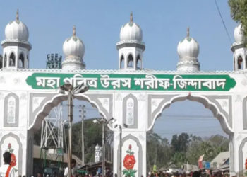 Four-day Bishwa Urs Sharif begins in Faridpur