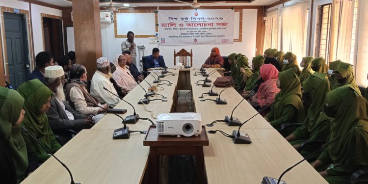 Rally and discussion meeting to mark World Leprosy Day in Barguna
