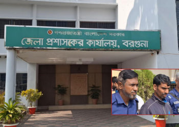 Attempted attack on Barguna Deputy Commissioner Security tightened by police