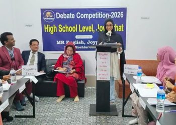 English Debate Competition Held in Joypurhat Under MR English Institute