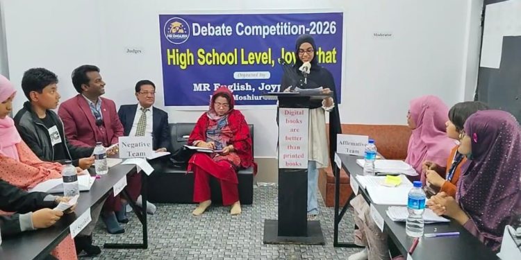 English Debate Competition Held in Joypurhat Under MR English Institute