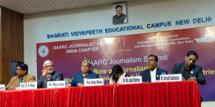 International Conference on the Role of Journalism in Peace and Cooperation in South Asia