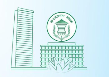 Banking and Financial Sector Reform: The New Government’s Biggest Test