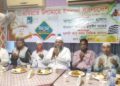 Jamiat Ulema-e-Islam Bangladesh Holds Iftar and Prayer Mahfil in Shibchar