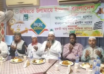 Jamiat Ulema-e-Islam Bangladesh Holds Iftar and Prayer Mahfil in Shibchar