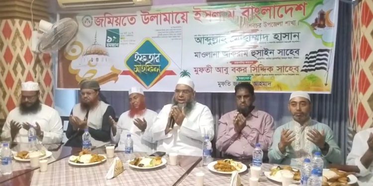 Jamiat Ulema-e-Islam Bangladesh Holds Iftar and Prayer Mahfil in Shibchar