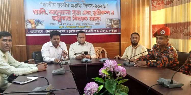 Rally, discussion and drill on the occasion of Disaster Preparedness Day in Mirpur