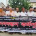 Human Chain Demands Permanent Union Parishad Office in Ward No. 9 of Char Janajat