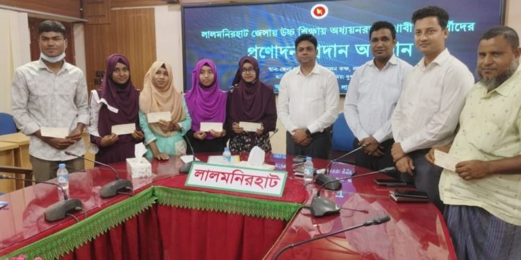 “On the way to a bright Lalmonirhat: District administration stands by 6 talented students”