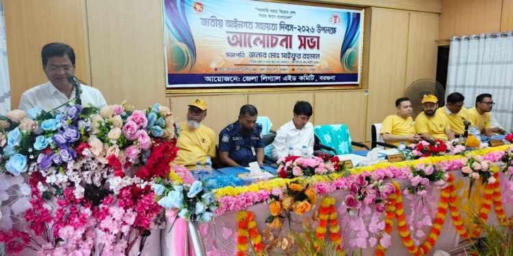 “No one will be deprived of justice due to lack of money”